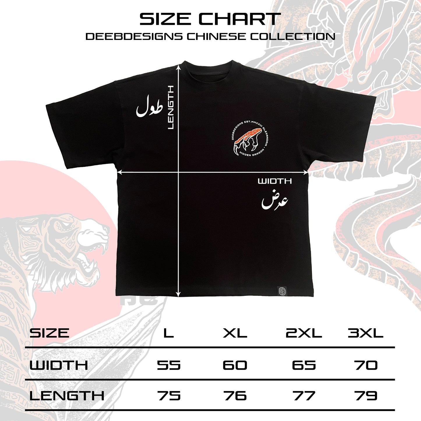 OVERSIZE TIGER T-SHIRT