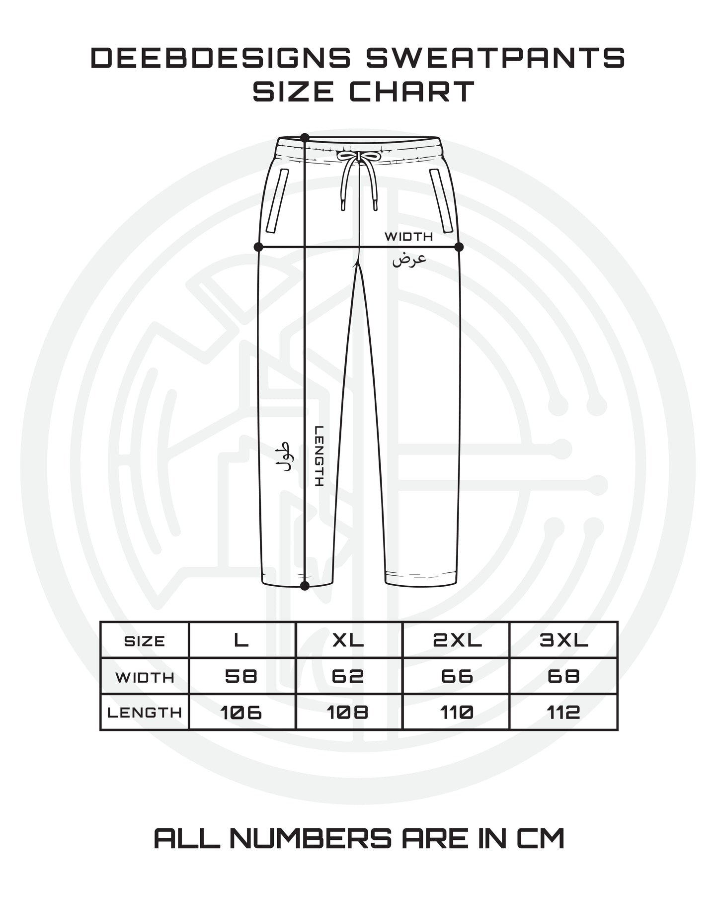 STRAIGHT LEG SWEATPANTS