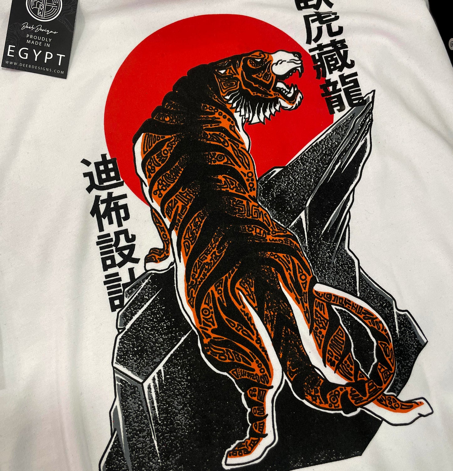 OVERSIZE TIGER T-SHIRT