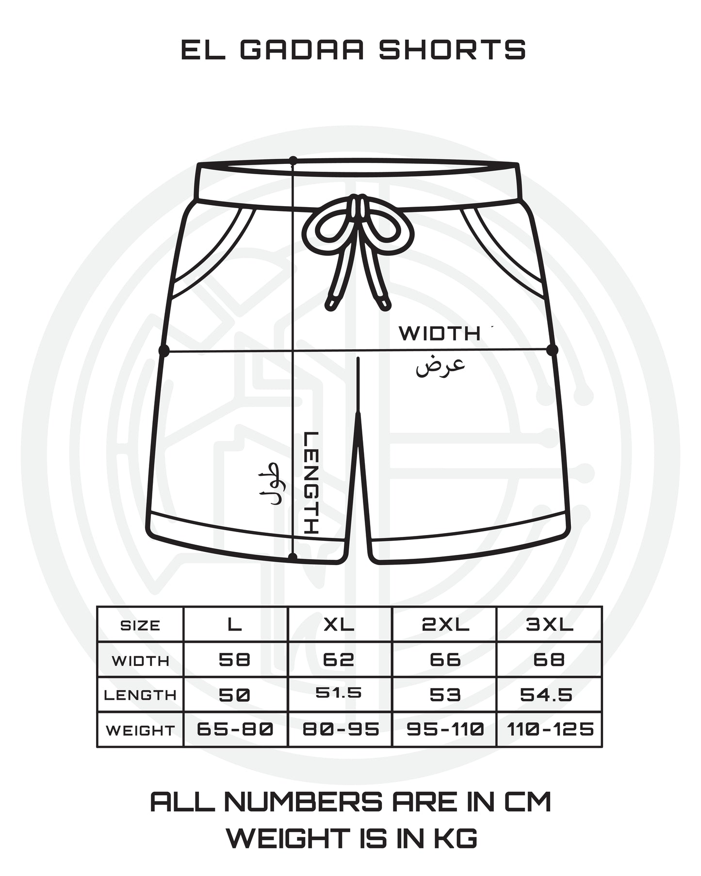 EL GADAA SHORT GREY